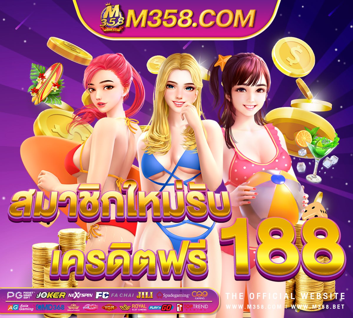 โปรฝาก10รับ100ถอนไม่อั้นpg master slot 888 com